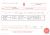 1845 Emma Mills birth certificate 1845 Emma Mills birth certificate