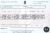 1934 Jessie Mills Death Cert 1934 Jessie Mills Death Cert