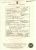1976 Eric Joseph Finch Death Certificate 1976 Eric Joseph Finch Death Certificate