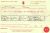 1844 John Albert Garrett birth Certificate