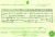 1859 John Mouland & Sarah Mills Marriage Certificate 1859 John Mouland & Sarah Mills Marriage Certificate