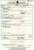 2007 RG Mills Death Certificate 2007 RG Mills Death Certificate