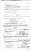 Application for a Commission to the Supplementary Reserve of Officers.
Application for a Commission to the Supplementary Reserve of Officers.