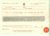 1870 George Budd Churcher Birth Certificate