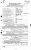 1916 - Attestation Paper 1916 - Attestation Paper
